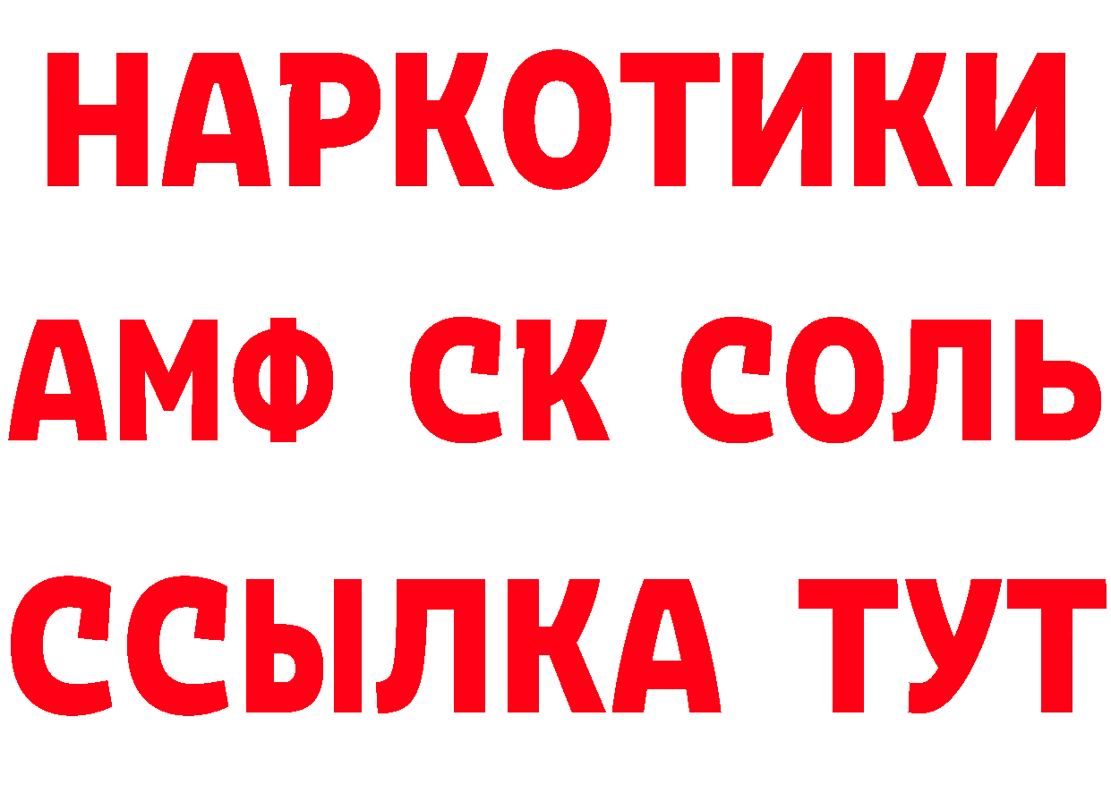 Где купить наркотики?  состав Сосновка